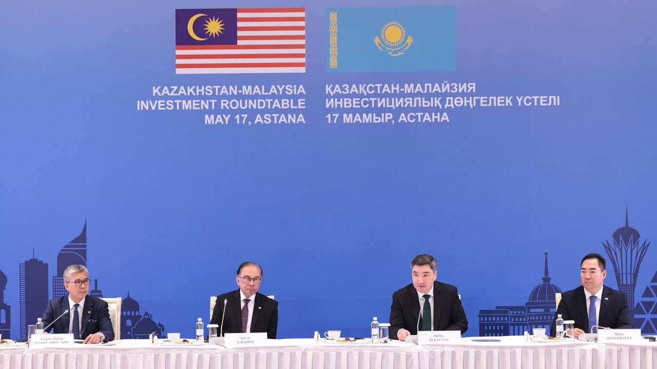 Казахстан и Малайзия подписали соглашения о совместных проектах на $350 млн