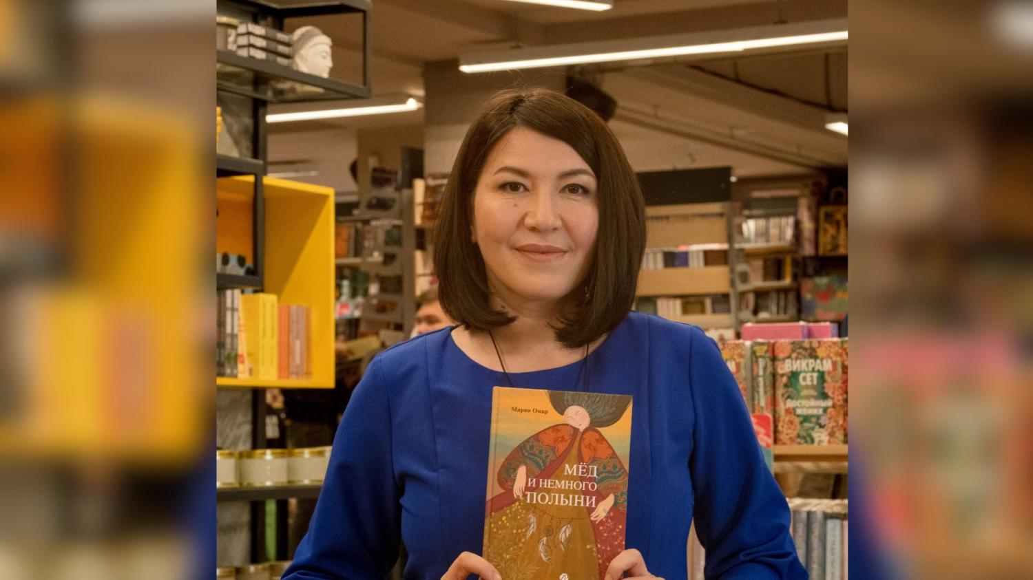 У нас много читающей молодежи – казахстанская писательница Мария Омар