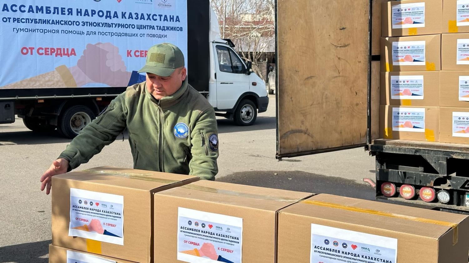 АНК отправила гуманитарную помощь в Северо-Казахстанскую область