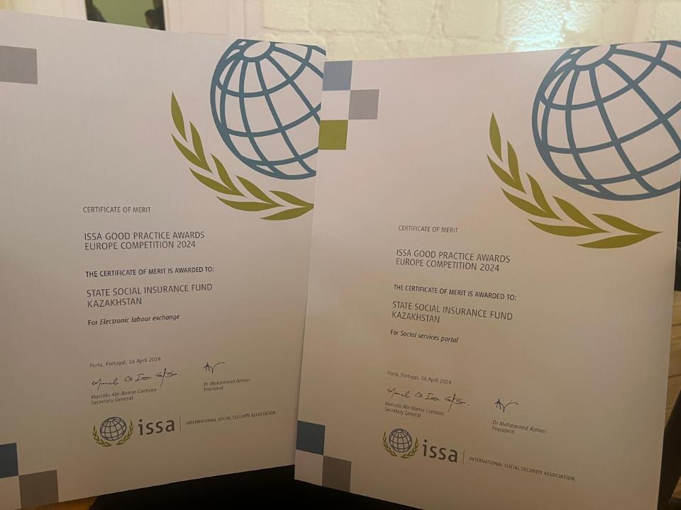 Цифровые проекты Казахстана получили признание Международной ассоциации