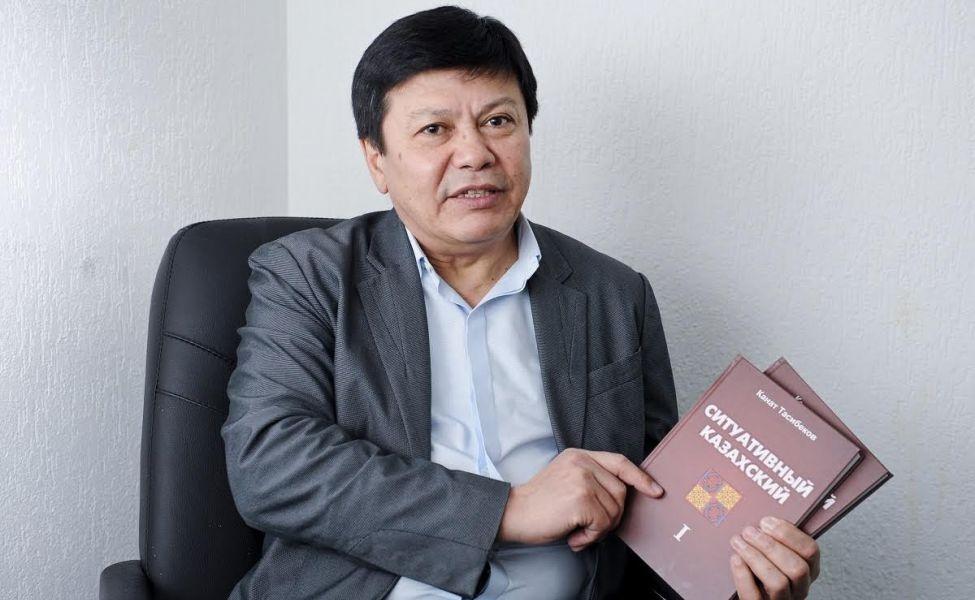 Книгу Каната Тасибекова «Ситуативный казахский» издали на английском языке 