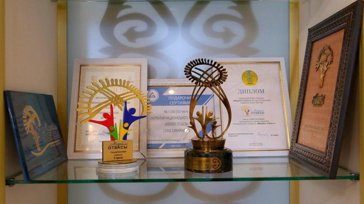 «Мерейлі отбасы»: победителей городского тура наградят во Дворце Жастар