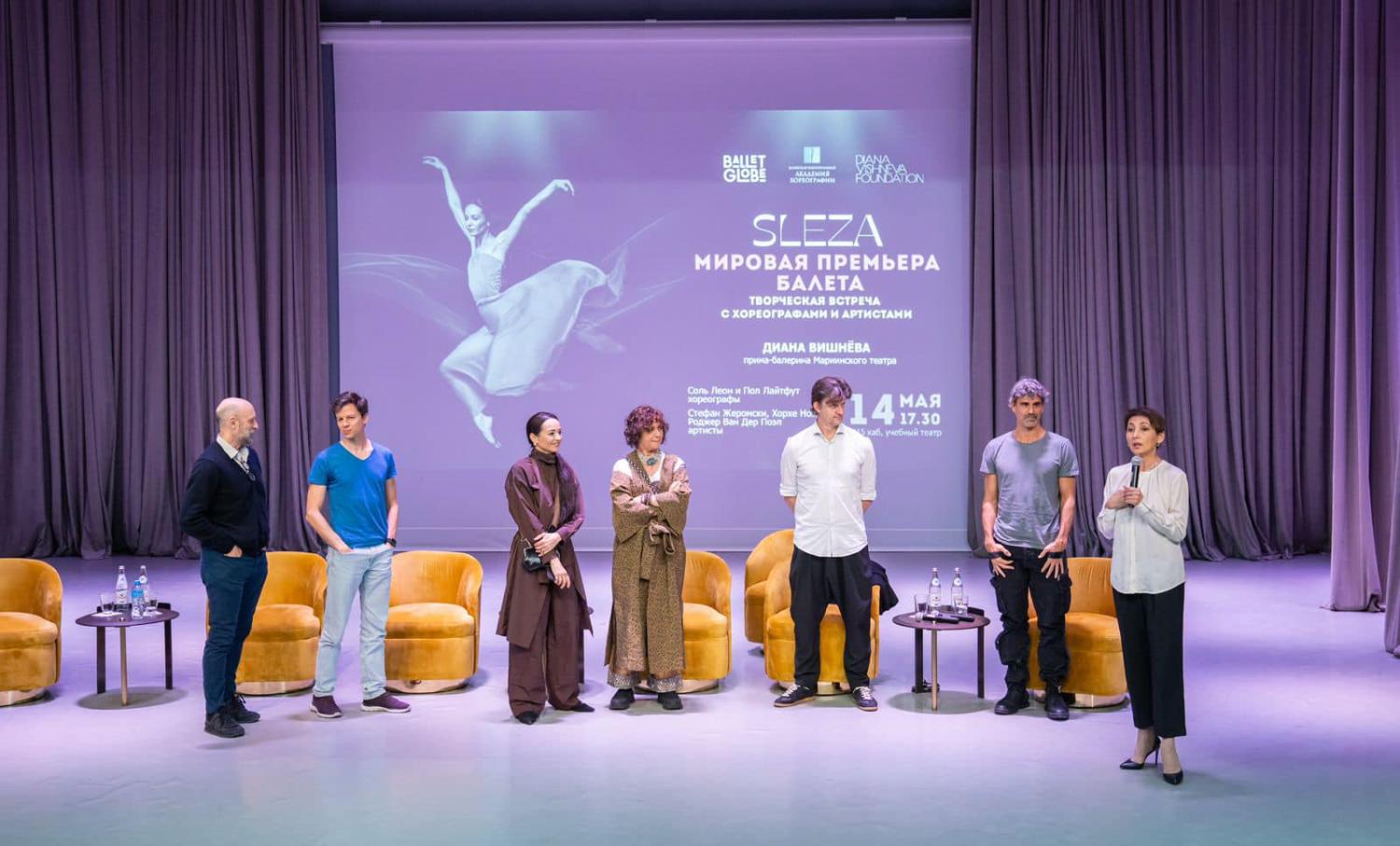 Мировая премьера балета Sleza с Дианой Вишнёвой в главной роли состоится в Астане