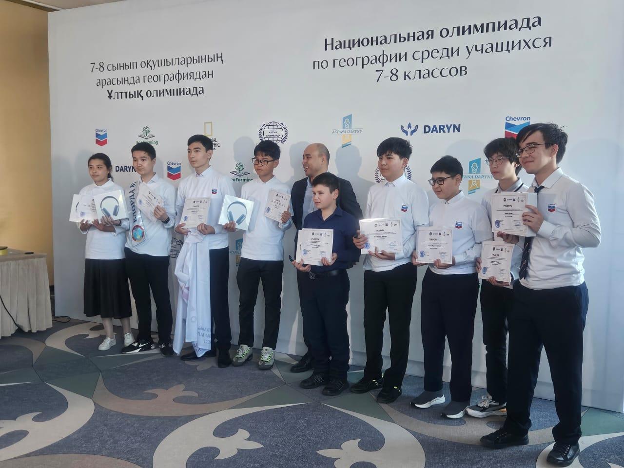 В столице наградили призеров Национальной олимпиады по географии