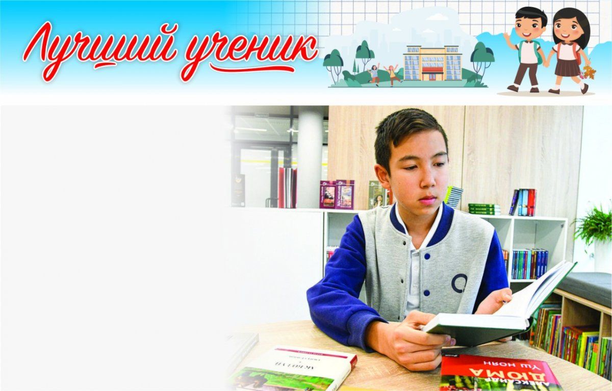 Шахматный принц: столичный школьник отличился на Всемирной шахматной олимпиаде