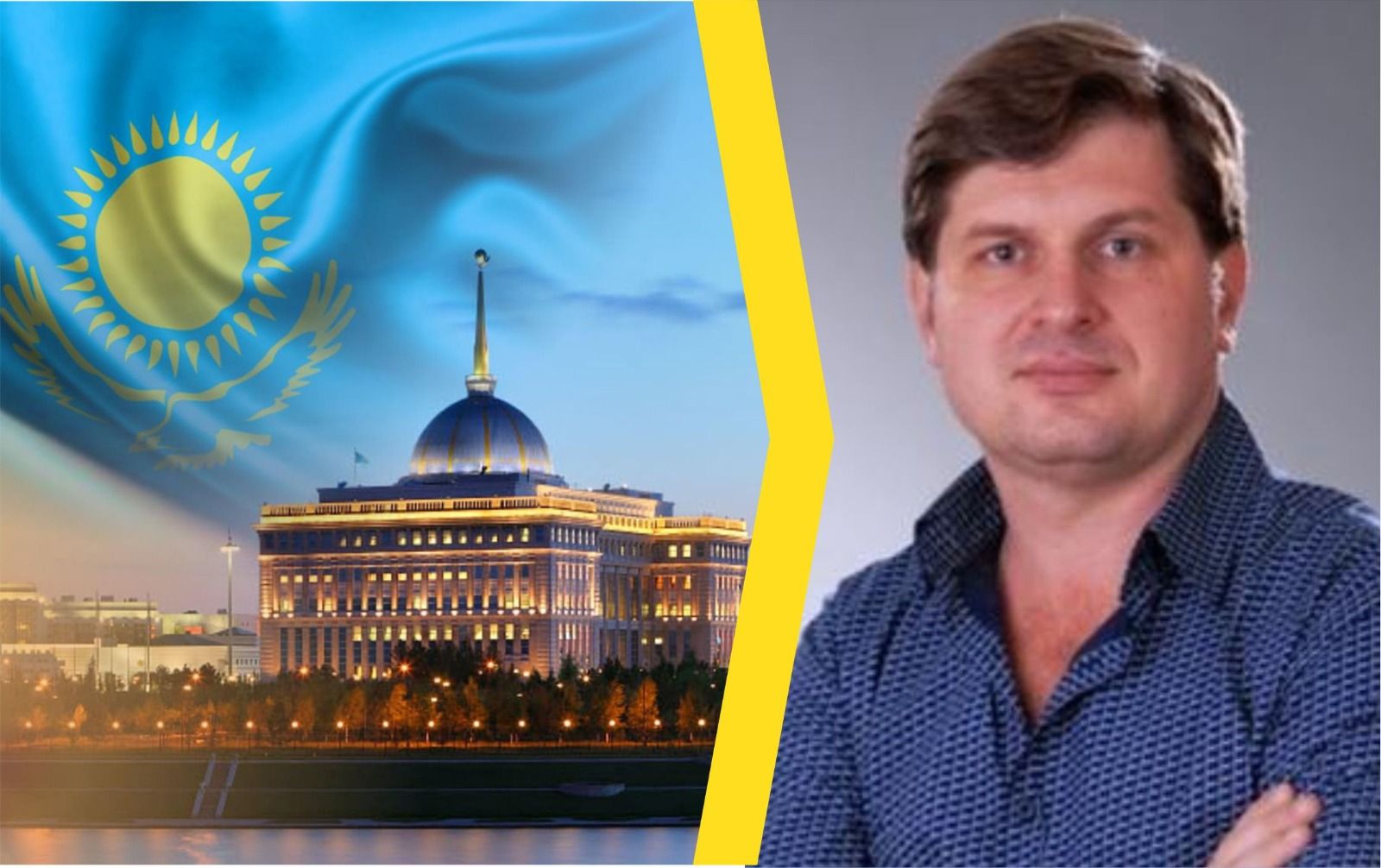 Дмитрий Останькович: У нас у всех одна Родина – Казахстан