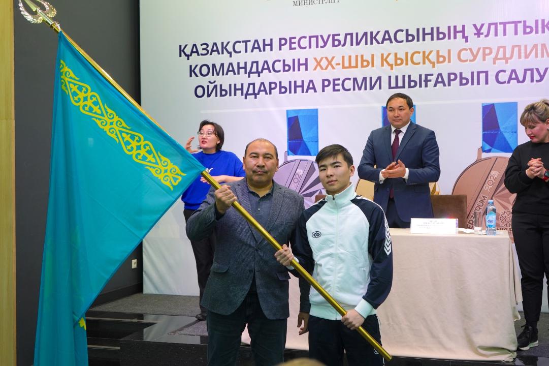 Астаналық спортшы XX қысқы Сурдлимпиада ойындарында ту көтеріп шығады