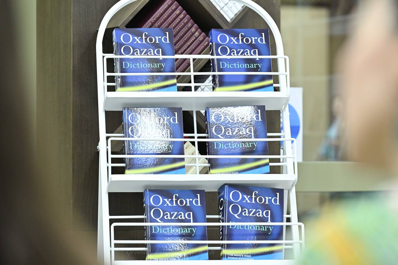 Мәжілісте Oxford Qazaq Dictionary сөздігі таныстырылды